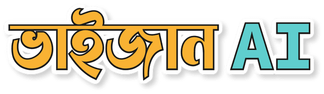 ভাইজান AI Logo